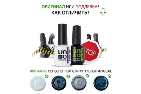 Как отличить подделку геля от оригинала