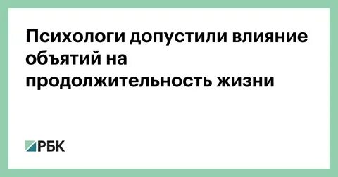 Допуская влияние