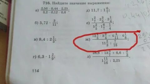 Найдите 1 от 45