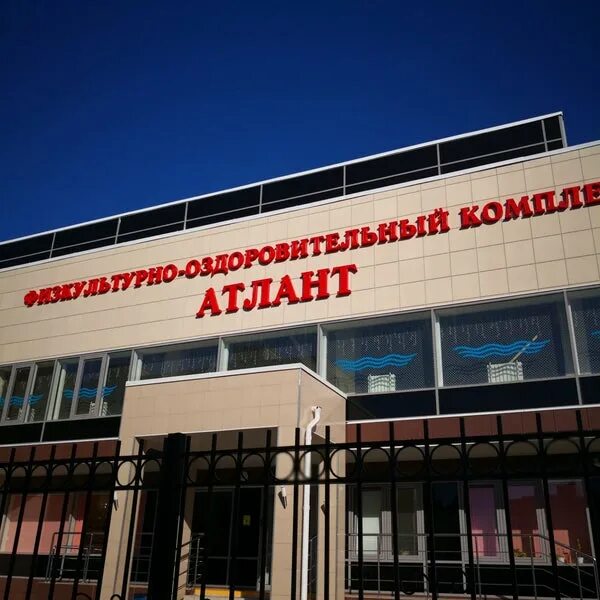 Фок атлант гольяново официальный сайт. Москва, ул. Фок атлант шатки. Фок атлант фото. 5-а.