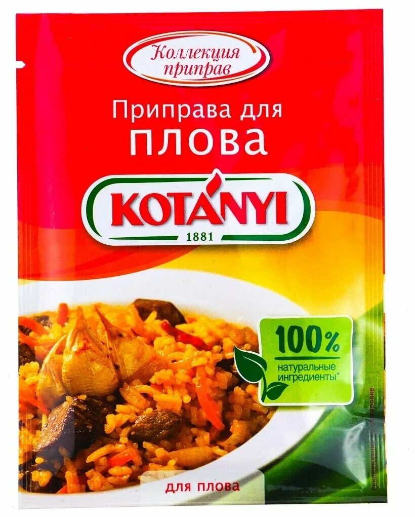 Какую приправу добавить в рагу