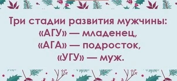 Что означает ага угу мм. Междометия в китайском языке. Слова ясно понятно. Угу мем. Что означает ага угу мм.
