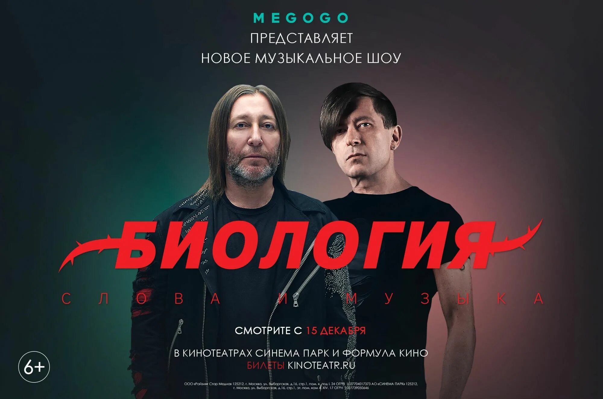 15 декабря состоится