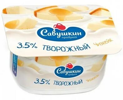 Творожок савушкин
