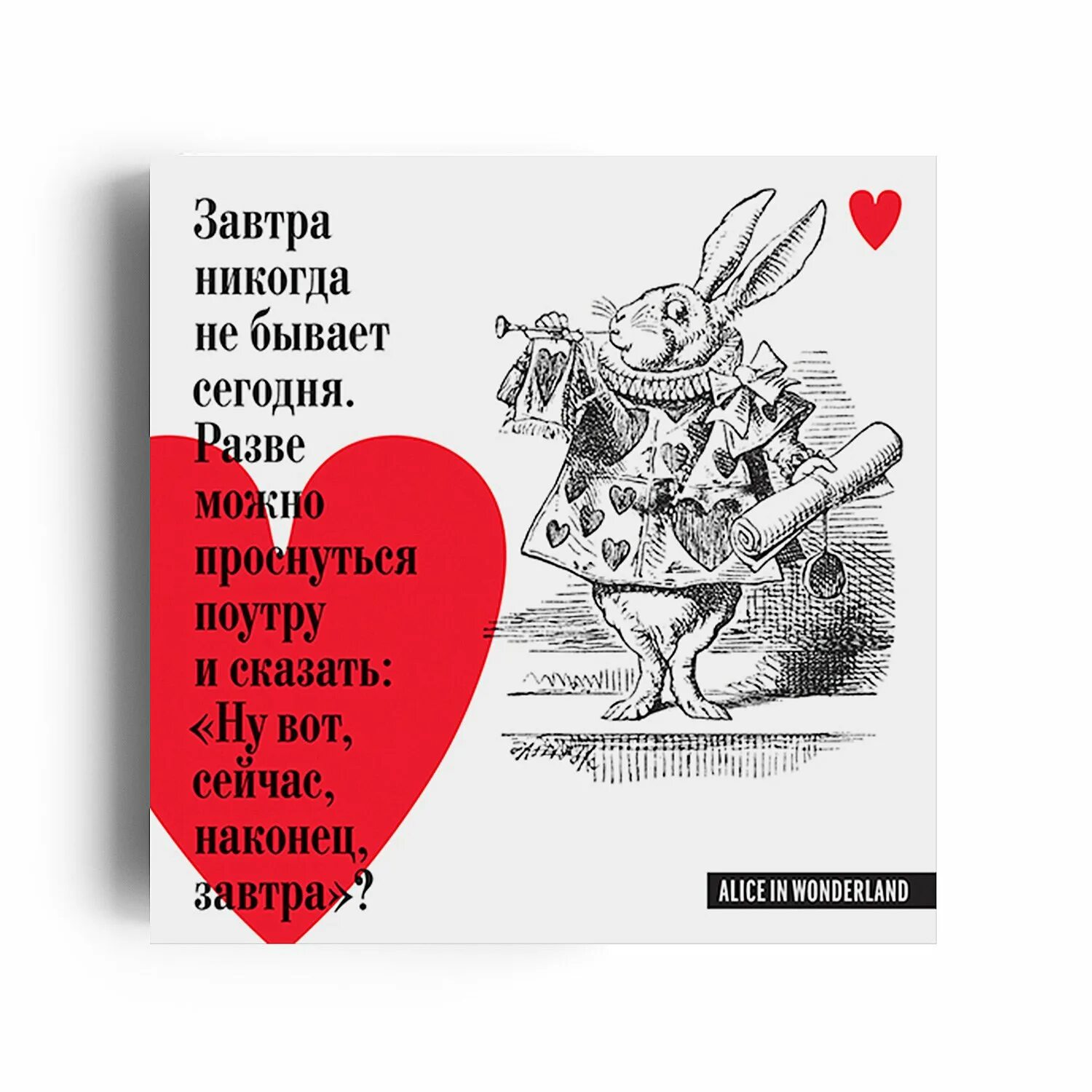 Выражения из алисы в стране. Алиса в стране чудес афоризмы. цитаты из алисы в стране чудес. алиса в стране чудес фразы. высказывания из алисы в стране чудес.