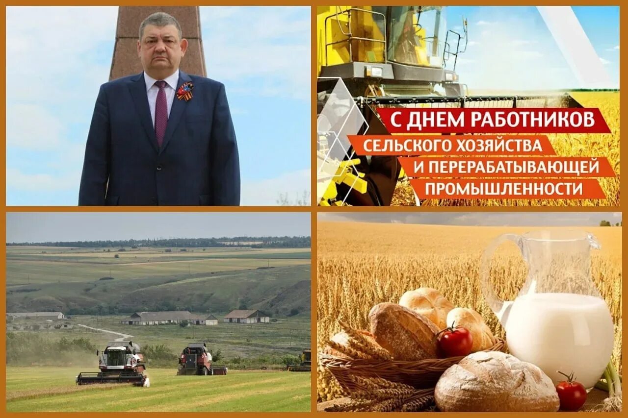 Глава района Т.А. Богданова поздравляет ветеранов и работников с профессиональны