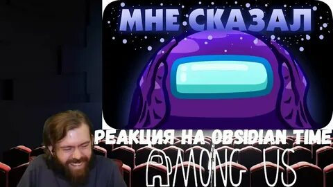 Реакция тайм