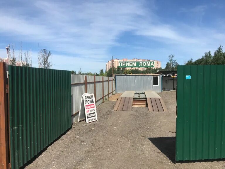 приют теплый прием вашутинское шоссе. прием химки. приют для бездомных людей в москве. теплый дом приют в химках. совет депутатов химки.