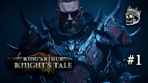 King arthur рыцари