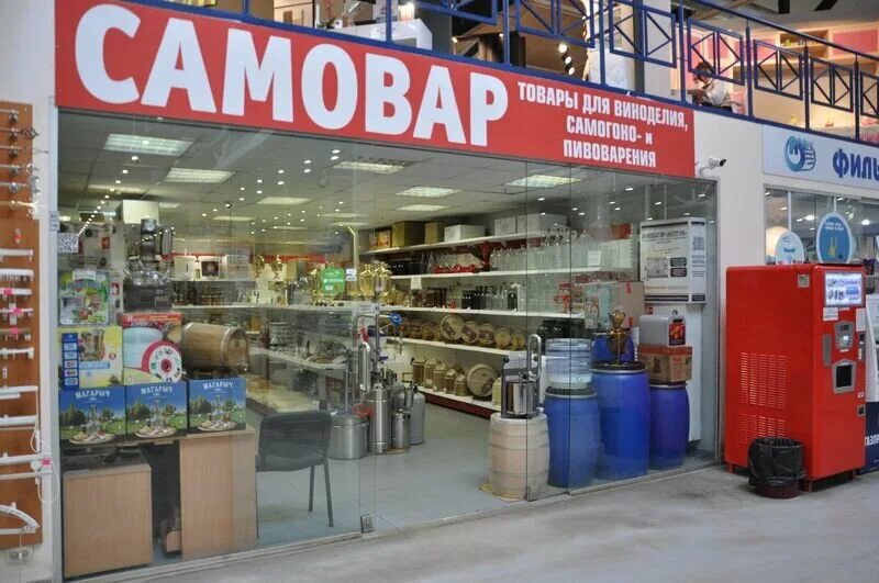 Аура ярославль аура. Ярославль тц фараон днс. Торговый центр аура ярославль магазины. Схема подземной парковки аура ярославль. Киноформат яркий.