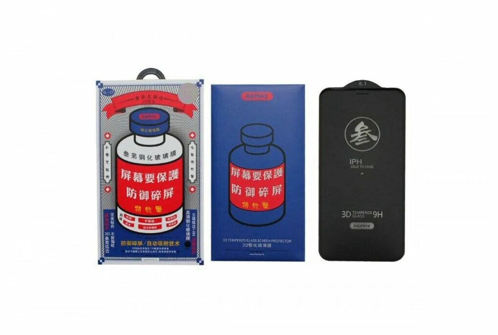 Стекло remax iphone 14. Защитное стекло remax medicine glass gl-27. Стекло remax iphone 11. Защитное стекло remax iphone 13 pro max. Защитное 3d стекло remax для iphone 13.