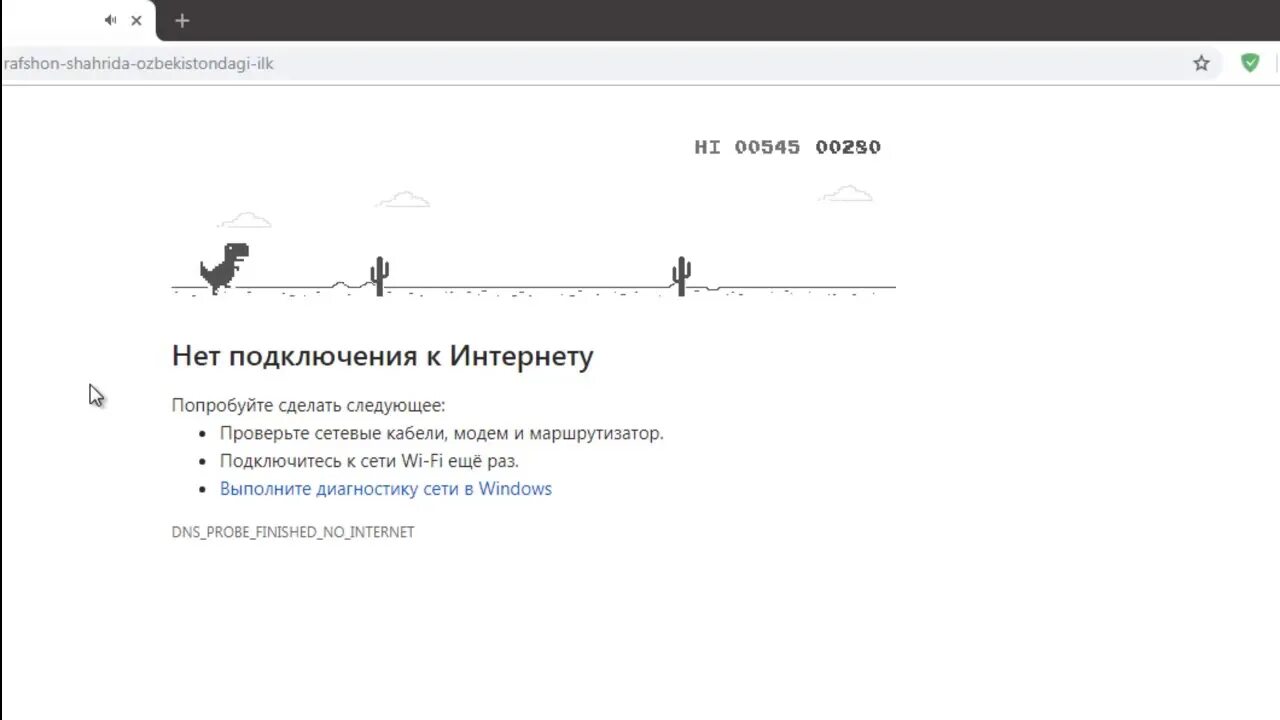 Не работает ютуб нет подключения. Нет подключения к интернету. Картинка нет подключения к интернету. Значок нет подключения к интернету. Нет подключения к интернету нет подключения к интернету.