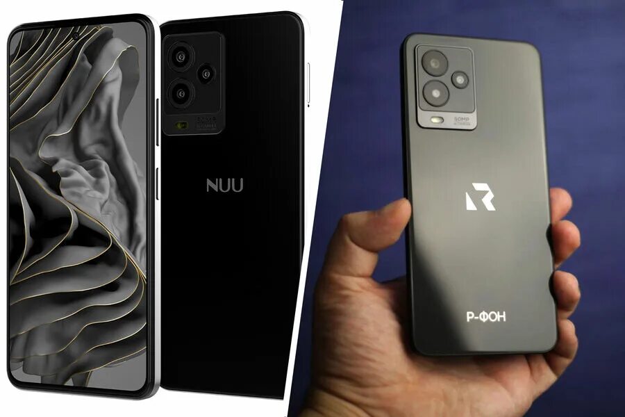 Первый российский смартфон. Российский смартфон. Российские телефоны 2024. Iphone 14 display. Российские телефоны 2024.