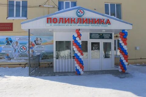 Линика