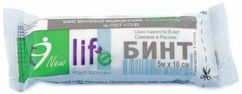 Бинт марлевый размеры