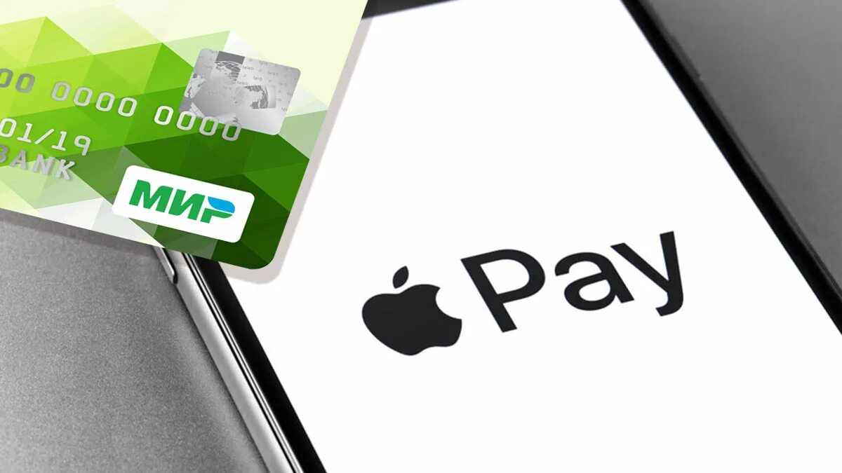 Apple pay карта мир. Добавление карты мир в Apple pay. Apple pay в России. Оплата Apple pay. Эпл пей работает 2024