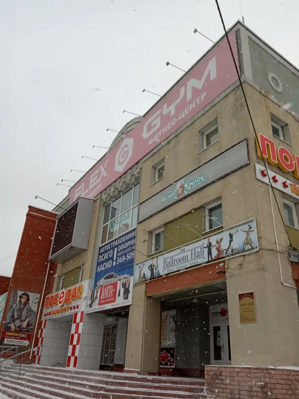 лента на пушкина томск. пушкина 59 2. лента томск пушкина 59 режим работы. пушкина 59 омск. ул.