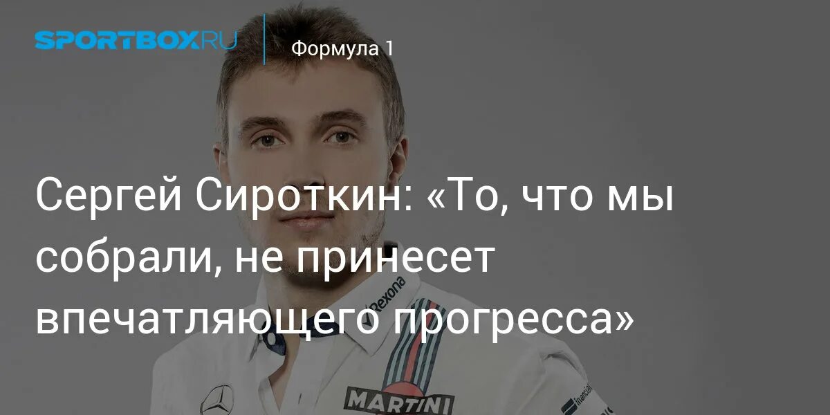 Сироткин бейся сердце. Сироткин олег олегович хирург. сироткин игорь олегович чебоксары.