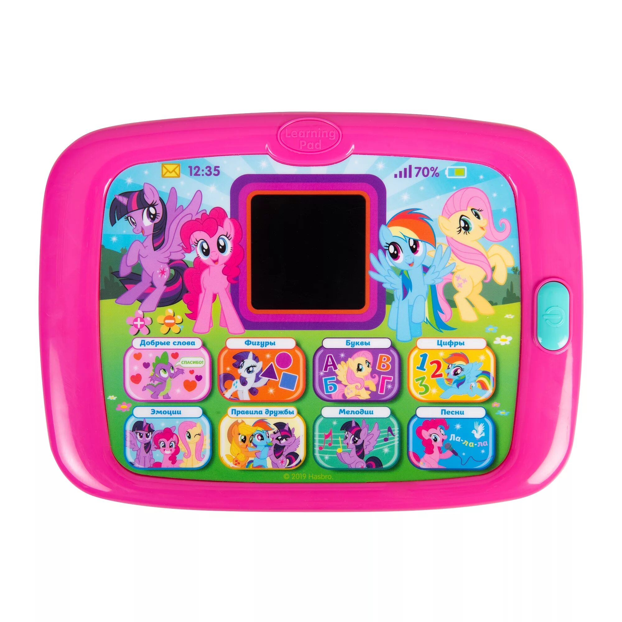 Игрушка цифровой. Планшет my little Pony c led-экраном. Детский планшет. Детский игрушечный планшет. Интерактивный планшет для детей.