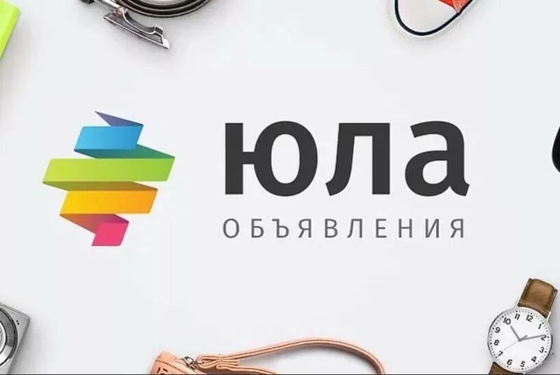 Юла частные объявления продажа