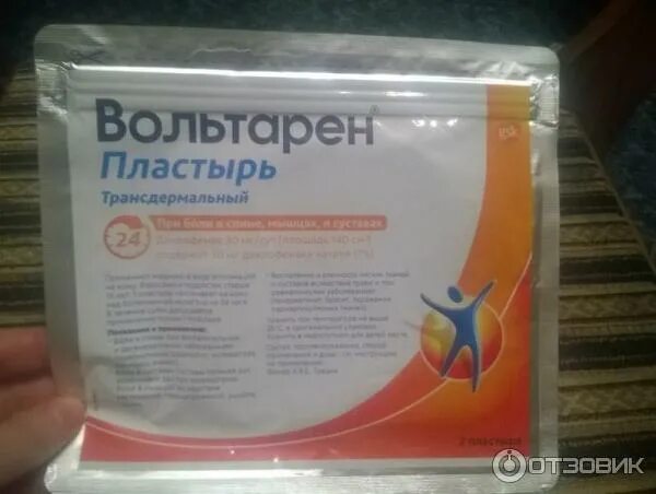 Вольтарен нанопласт. Вольтарен нанопласт. Пластырь нанопласт форте обезболивающий. Фастум гель пластырь. Пластырь обезболивающий для спины вольтарен.