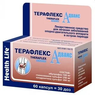 Название лекарств для коленях