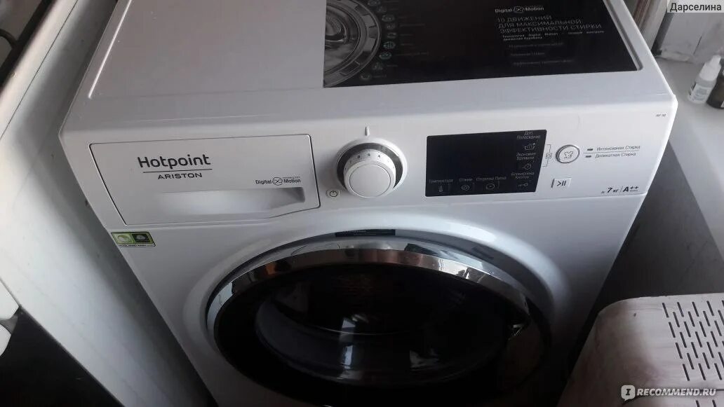 Hotpoint ariston 702