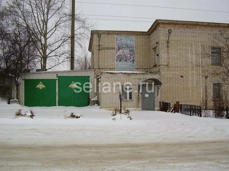 Павловский военный комиссариат. Военкомат Павлово. Павлово воинская часть. Старый военкомат Павлово. Тротуар от старого военкомата Павлово.