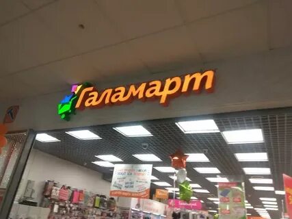 Салмышская оренбург магазины