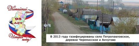 Форум 45 курганская область