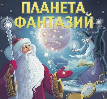 Мелодия января