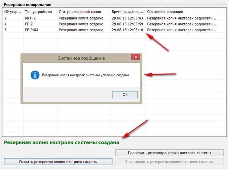 Методы резервного копирования. Зачем нужна резервная копия. Резервные копии данных. Зачем нужна резервная копия. Зачем нужна резервная копия.
