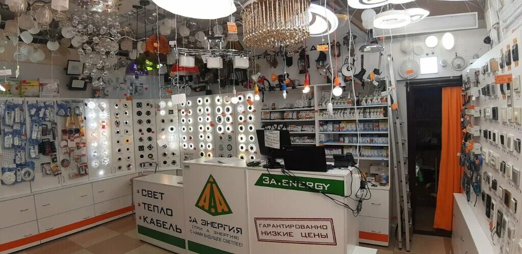 Народный бульвар 94 белгород. Магазин электротоваров в белгороде. Электротовары белгород. Магазин электротоваров в белгороде. Народный бульвар 76 белгород.