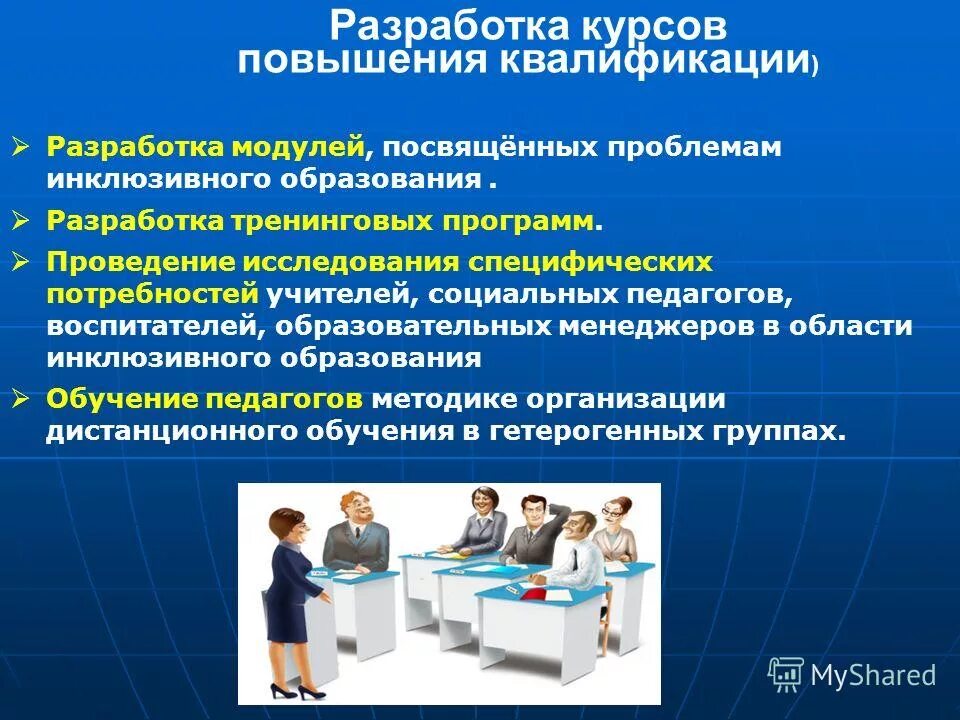 Квалификация разработчиков