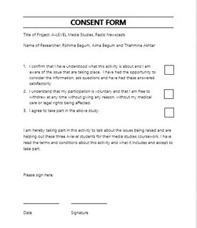 Consent перевод