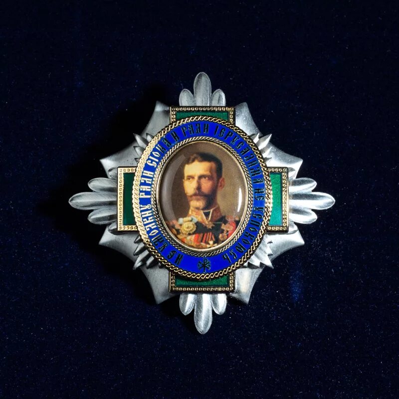 Великий почетный. Награды и знаки монголии. Медаль с юбилеем. Великий почетный. Великий почетный.