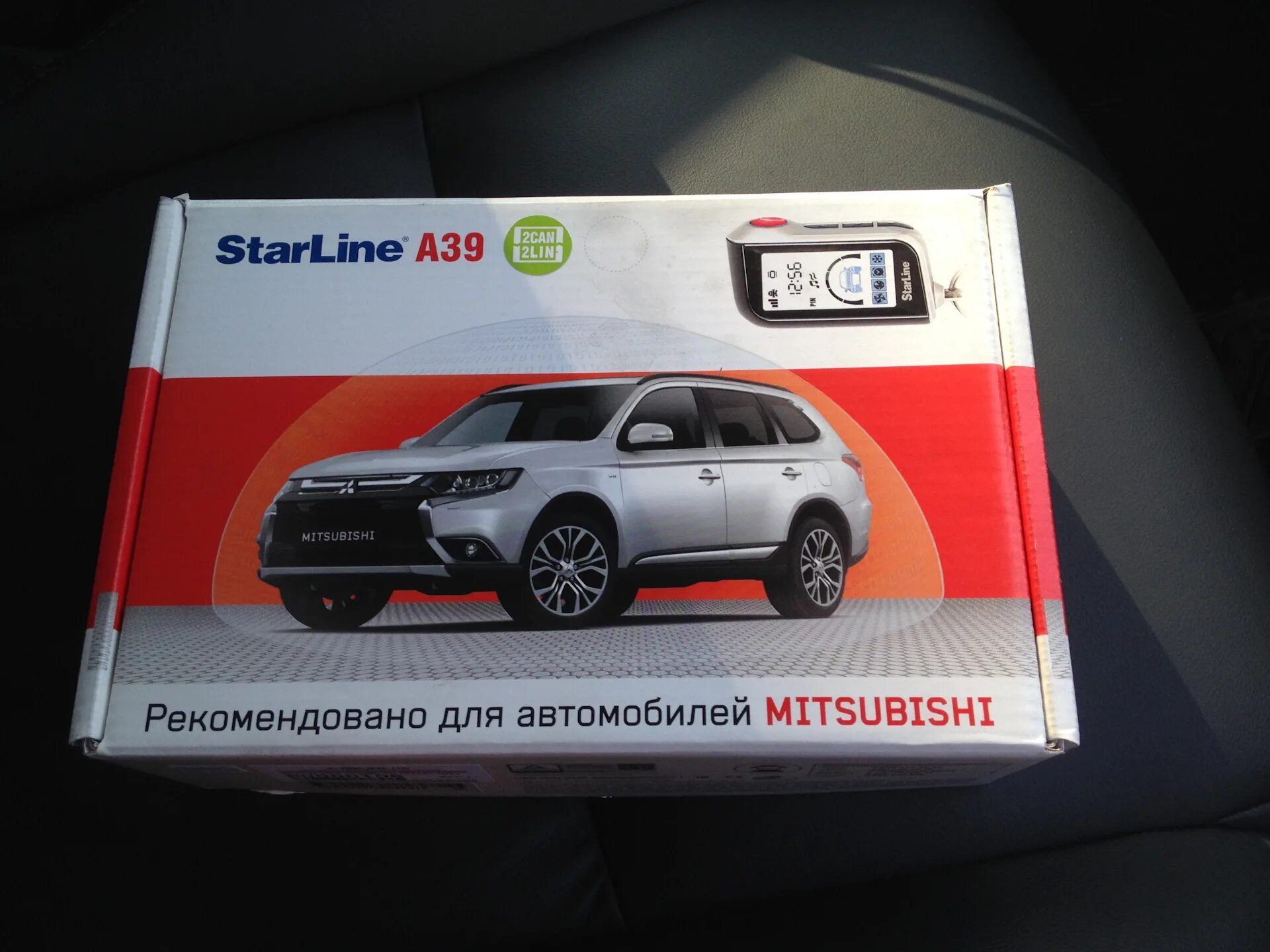 Корпус для брелка сигнализации митсубиси лансер 9. Брелок starline задняя сторона. Starline mitsubishi. Starline mitsubishi 10. Starline mitsubishi.