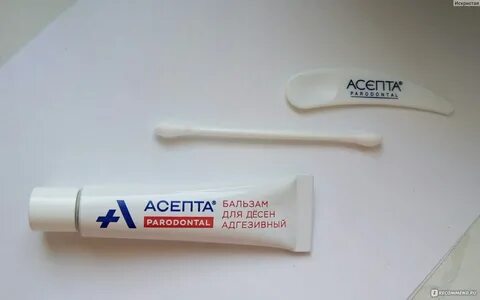 Асепта бальзам адгезивный состав