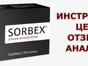 Гинекофен капсулы инструкция