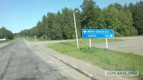 Погода старые какси