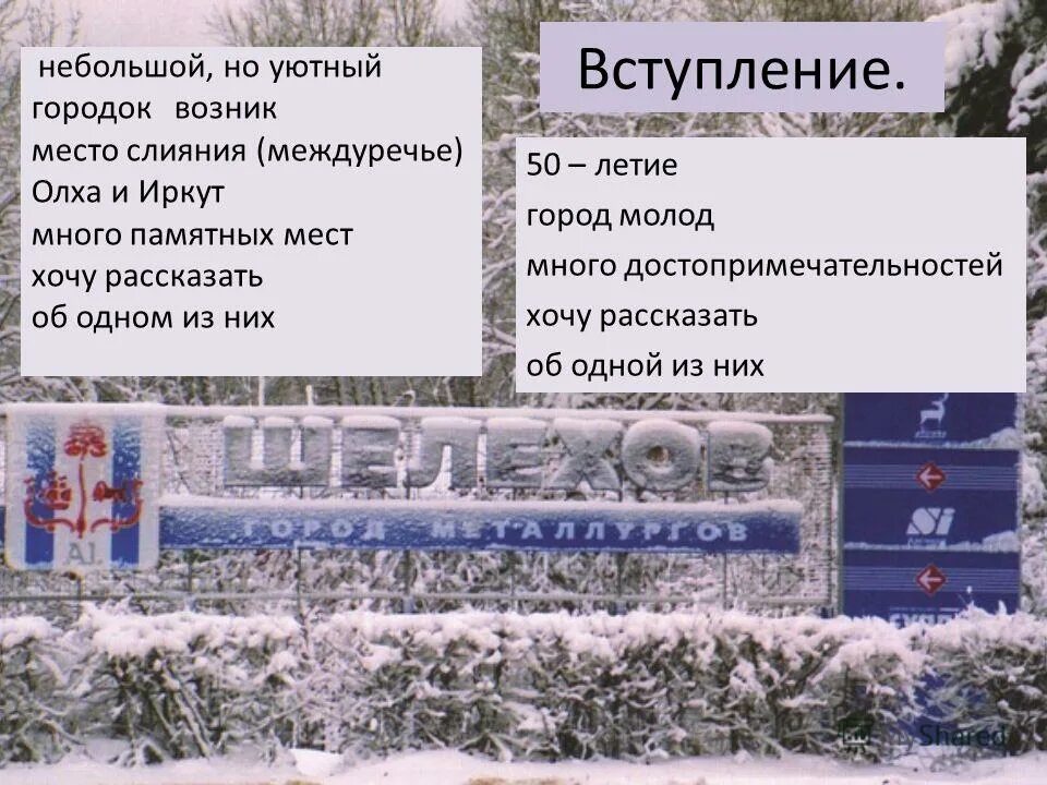 Двадцать седьмого сентября сорок второго. Двадцать седьмого сентября сорок второго