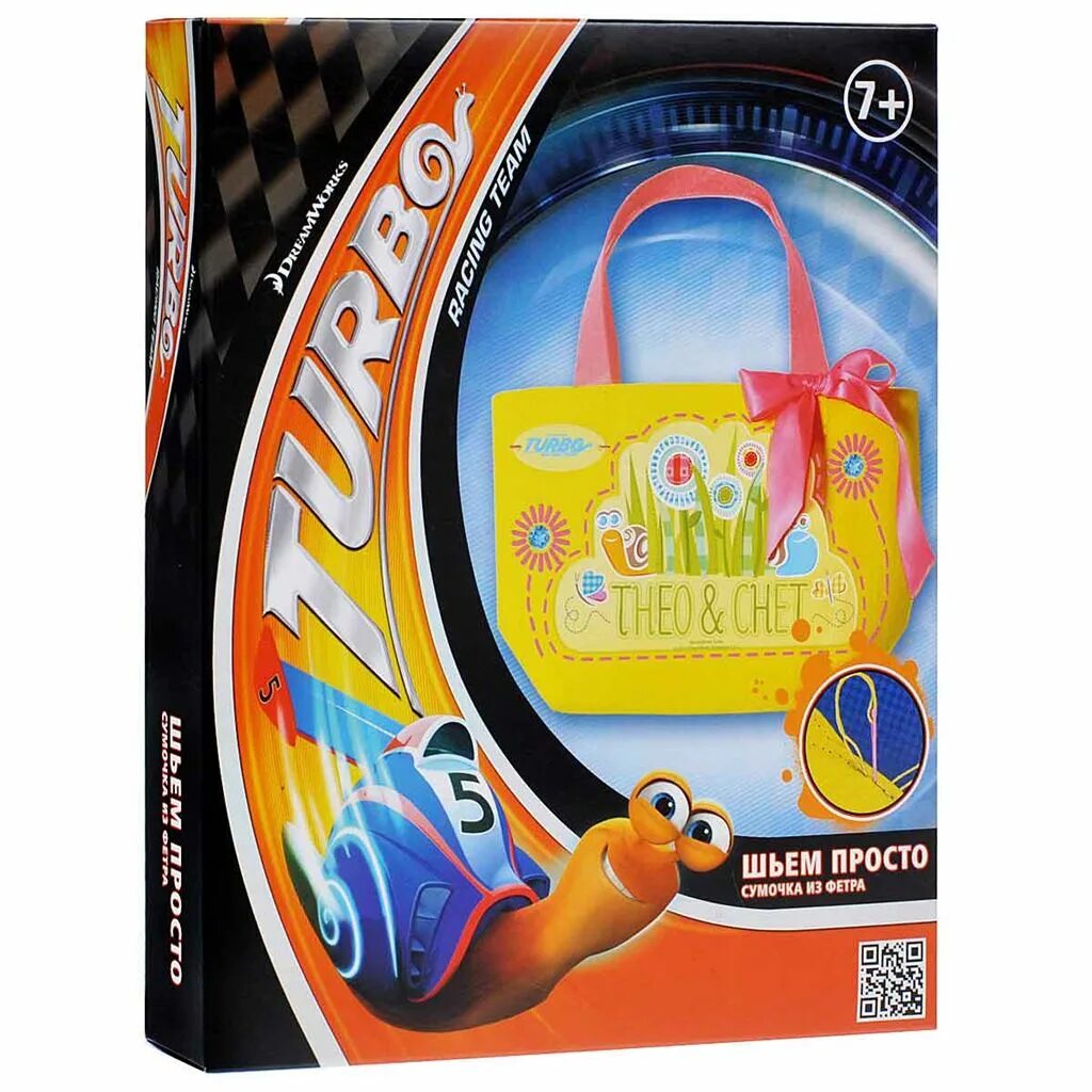 Сумка из фетра. Набор j-7314 "спортивный тео. Юный дизайнер набор для творчества. Набор для создания сумочки. Кисть застежка.