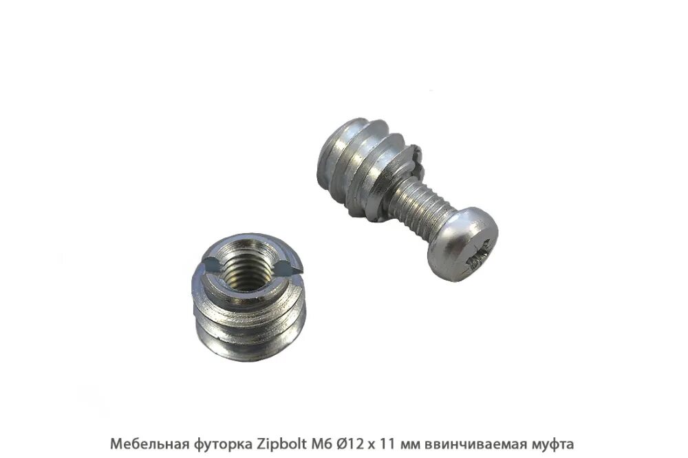 Муфта мебельная резьбовая. Муфта мебельная резьбовая