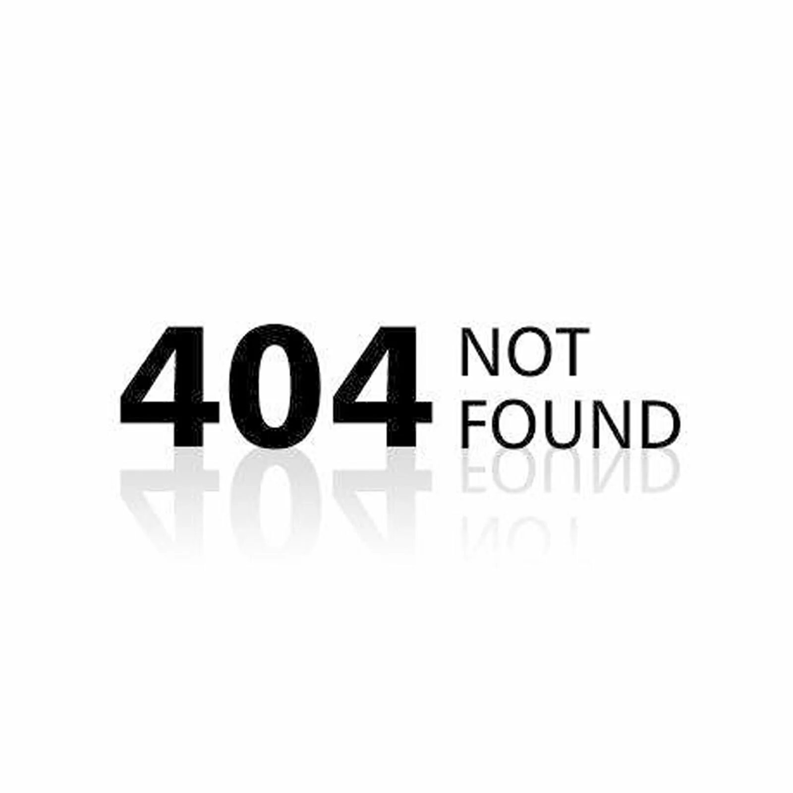 404 Not found. Логотип 404. 404 Not found картинка. Not found без фона. Shop not found