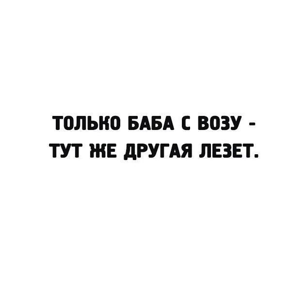 Становиться приличный. Жуть стала лучше жуть стала веселей. Просто ужас картинки с надписями.