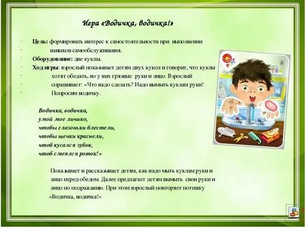 Картотека кгн средняя группа