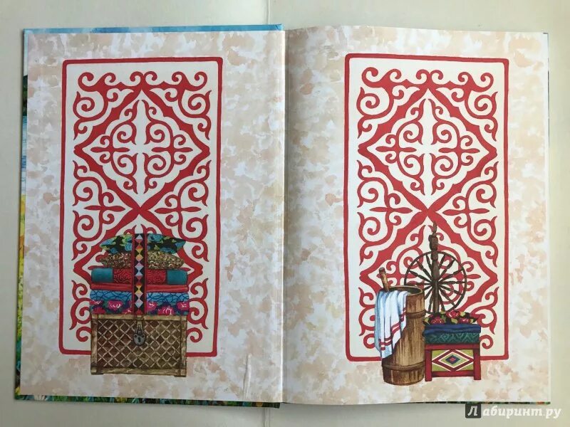 Книги башкир. Сказки народов башкортостана. башкирские иллюстрации. башкирские сказки и легенды. иллюстрации к башкирским народным сказкам.