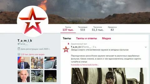 Телеканал звезда на неделю