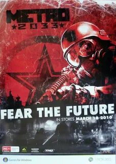 2033 год