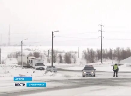 Какие дороги открыты в орске